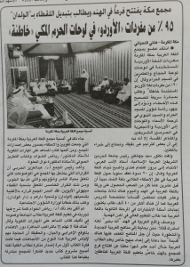 Ù¢Ù Ù¡Ù¤Ù¡Ù¢Ù¢Ù§_Ù¢Ù Ù¥Ù£Ù¤Ù©-1