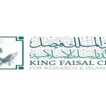 إصدار العدد الأول من مجلة رسائل الشعر الفصلية