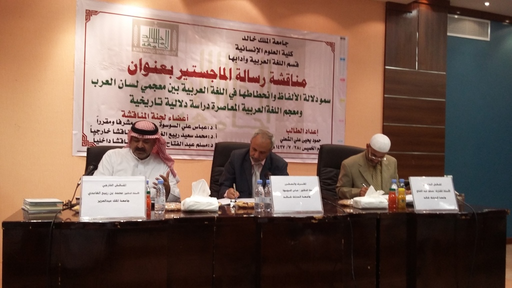 ٢٠١٦٠٥٠٥_٠٩٣١٤٨