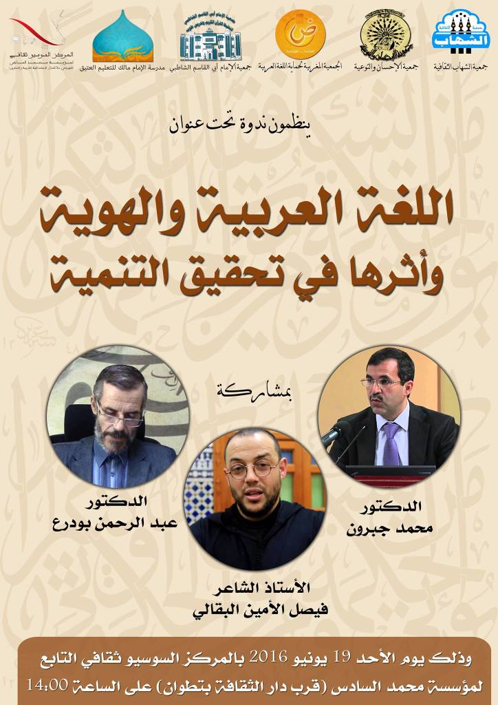 13405127_10208880585959482_1127126566_o