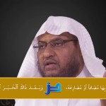 #أضواء_البيان 31