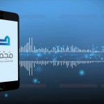 معاني القراءات المتواترة والشاذة 51 – سورة البقرة