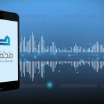 مقتطفات من الأمسيات اللغوية 30 – موضوع علم الصرف وأمثلة تصريفية