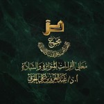 مقتطفات 46 – ما صحة قولهم: نحن كمسلمين؟