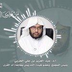 #نثر_الألفية – الحلقة (117)