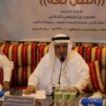 شَرْحُ الْكَلامِ الْعَرَبيّ – أ.د. محمد جمال صقر