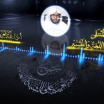 محاضرة “النصُّ لُغَةً” لـ أ.د. محمد بن مريسي الحارثي