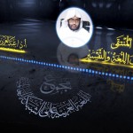 (08) نشرة أخبار اللغة العربية الأسبوعية – 2017/12/01م