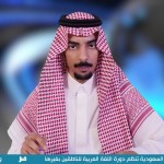 #نثر_الألفية – الحلقة (123)