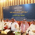 أبعاد الشعر الثلاثة – أ.د. عبدالرحمن بودرع