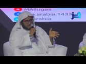ندوة “اللغة العربية في يومها العالمي” بمعرض جدة الدولي للكتاب