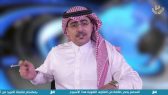 (28) نشرة أخبار اللغة العربية الأسبوعية – 2018/04/20م