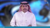 (30) نشرة أخبار اللغة العربية الأسبوعية – 2018/5/4م – السعوديونَ الأكثر استخداما للعربية في تويتر!