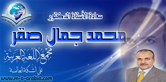 صقر