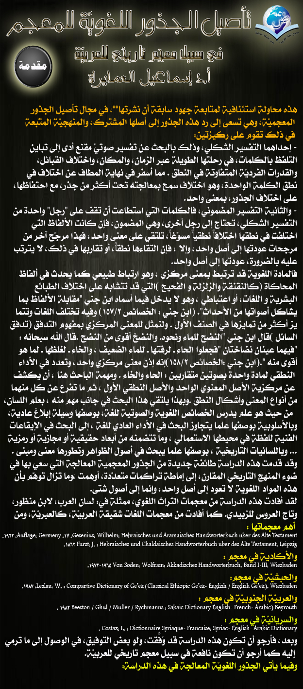 مقدمة
