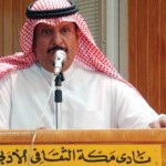 وقائع الجلسة الأولى لمجلس أمناء مجمع اللغة العربية على الشبكة العالمية