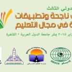 صحيفة حـراء الهندية تخصص صفحتين من أوراقها للتعريف بالمجمع