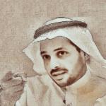 الأَحْفَاد والأسْبَاط..!! أ.د. عبدالعزيز الحربي