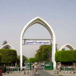 الحرف العربي في تراثنا اللغوي – أ.د. رياض الخوام