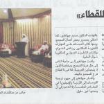 ملتقى المكتبات وصناعة الكتاب في الجزائر: تحول ووساطة