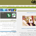 ندوة دولية حول ترجمة القرآن الكريم وتفسيره – جامعة كيرالا، الهند