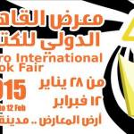 الشَّهادَةُ المَعيشيَّة !! – أ.د. عبدالعزيز الحربي