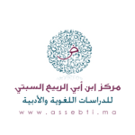 مؤتمر وزراء الشؤون الثقافية في الوطن العربي ينطلق السبت في الرياض