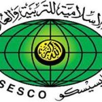 (الهامش التّأويليّ) ندوة علمية بتونس