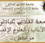 ما لا يُجمَعُ – أ.د. عبدالرحمن بودرع