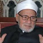 جائزة “الايسيسكو” لهذا العام حول “الارهاب”