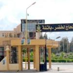 الفَرْقُ بين الهَوْن والهُون – أ.د. عبدالرحمن بودرع