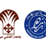 في الطريق إلى الأستاذية منارات مسموعة ومرئية=6 – أ.د. محمد جمال صقر