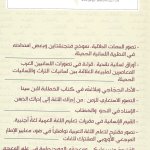 ترجمات عن اليونانية (2): من شعر أفلاطون الغزلي! – أ.د. عبدالرحمن السليمان