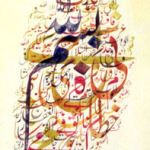 مؤتمر يوصي بتمكين الدول الأجنبية الاستفادة من اللغة العربية في تربية النشء