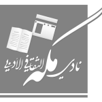 مؤتمر مجمع القاهرة يواصل أعماله لليوم الثاني، ويناقش محاضرتين