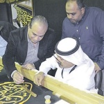 اللغة العربية والطفل في جامعة الأميرة نورة الثلاثاء المقبل