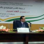 نقد اللغويين العراقيين المعجم العربي القديم(1) – أ.د. إبراهيم الشمسان