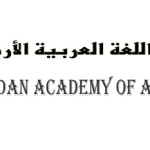 مركز الملك عبدالله لخدمة اللغة العربية يصدر (مجلة اللسانيات العربية)