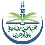 كلمةٌ موجَزة في: الصَّرامَة الأكاديميّة في البَحث العلميّ – أ.د. عبدالرحمن بودرع