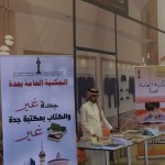 أدبي الأحساء يحتفي باثنين من كبار رواد القصة في يومها العالمي