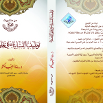 مدير مكتبة الإسكندرية: تفوقنا على “جوجل” فى مشروع تشكيل اللغة العربية