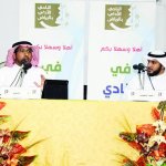 مؤتمر التمثيل الأدبي في ضوء الدراسات المعاصرة بالجزائر