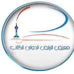 دورة علمية في اللسانيّات النسبية بالتعاون بين مركز دراسات اللغة العربية بجامعة الإمام وجامعة المجمعة بالمغرب