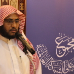 الإعلام في توصيات مؤتمرات اللغة العربية – أ.د. إبراهيم الشمسان