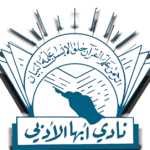 تدشين «بيت السرد» في «ثقافة الدمام».. أبريل المقبل