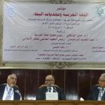 فعاليات اليوم الثاني والأخير لمؤتمر (اللغة العربية وتحديات البقاء)