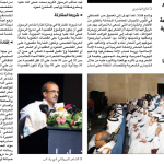 هل الواحدُ.. عدد؟! – أ.د. عبدالعزيز الحربي