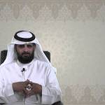 حياة المصطلح (مقدمة) لـ د. سعيد بن محمد القرني