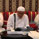 محاضرة التفسير اللغوي لأسماء مكة المكرمة – لـ أ.د/ رياض بن حسن الخوّام – الجزء الرابع