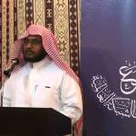 نثر الألفية (مقدمة) – لـ أ.د. عبدالعزيز الحربي